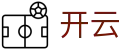 开云世界杯总冠军长期投注计划